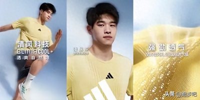 ​奥运冠军潘展乐体验阿迪达斯CLIMACOOL 清风运动T恤，透爽自然凉