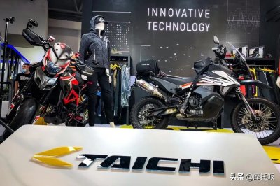 ​记住了，是太一不是太极！摩博会RS-TAICHI展台速览