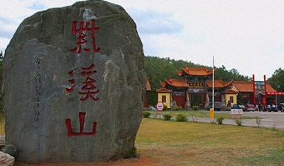到楚雄旅游,这九大景点不容错过,让你领略云南彝乡风情