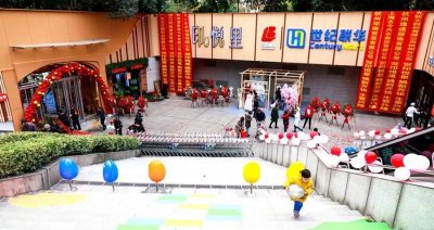 地铁直达!大运河畔这个购物广场升级!超市+商城全新亮相!5折活动最后一天