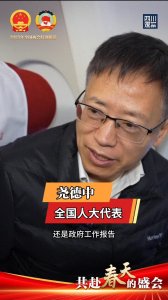 共赴春天的盛会⑭尧德中:从“头”关注 护航百姓脑健康