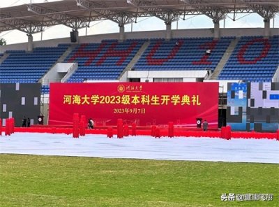 河海大学5572名本科新生入驻江宁校区,常州新校区迎来研究生新生