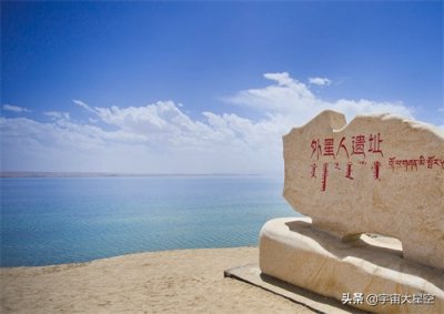 青海德令哈外星人遗址,在拍摄中摄像机不时的会受到干扰