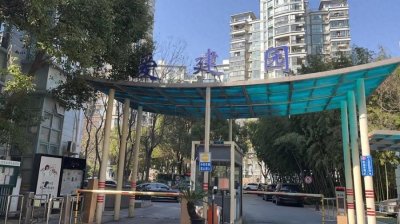 ​法拍房｜上海徐汇爱建园146.44平方米住宅1412万，4月11日开拍