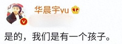 ​华晨宇靠自己的努力，赢得《快乐男声》第一名