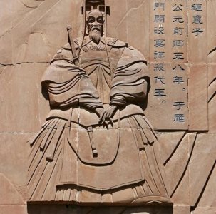 ​赵襄子亦人亦魔，集野蛮残忍与仁义礼仪于一身