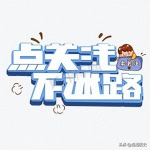 ​1949年，燕子李三在抓捕中逃脱，陈毅大怒：限三个月活捉！