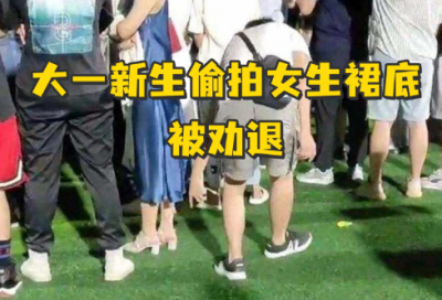 ​对教师的评语