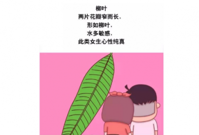 ​有种幸福叫“过渡”