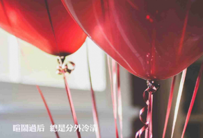 ​女生非主流网名(优选130个)