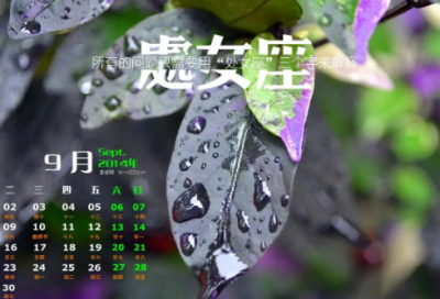 ​最新非主流女生名字(共655个)